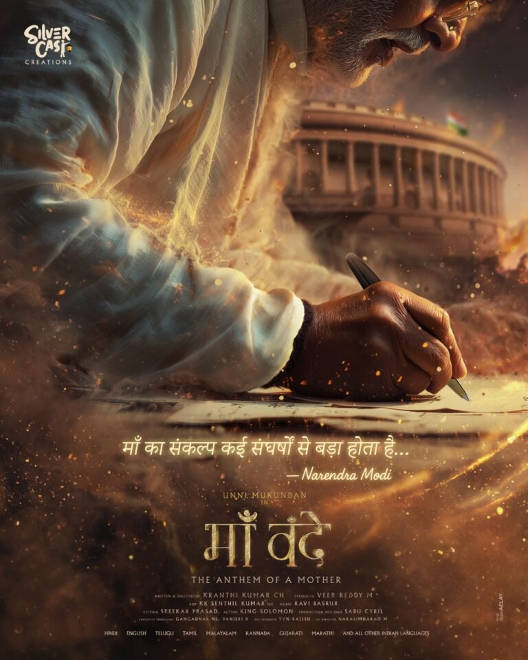 WhatsApp Image 2025-09-17 at 12.05.56 PM