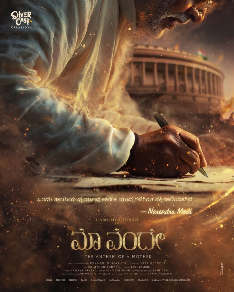 WhatsApp Image 2025-09-17 at 12.05.58 PM (2)